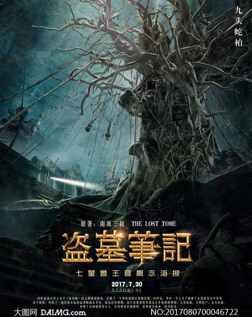 重庆大学毕业证补办